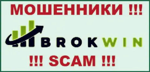 Brok Win Ltd - это МОШЕННИКИ !!! SCAM !!!