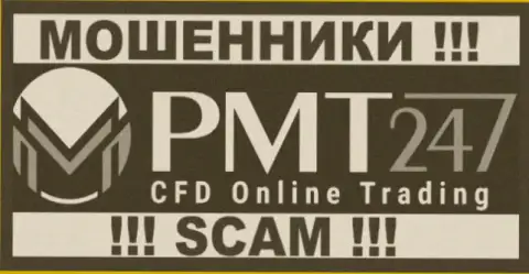 PMT247 Com - это ФОРЕКС КУХНЯ !!! SCAM !!!
