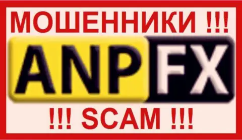 ANPFX Ltd - это КИДАЛЫ !!! SCAM !