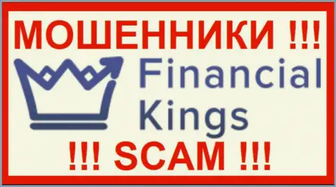 Финанциал Кингс - это ШУЛЕРА !!! SCAM !!!