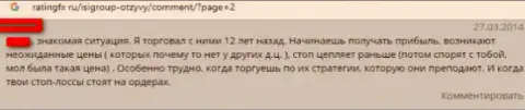 Рискованно перечислять свои денежные средства аферистам из И.С.И.Г.-КАРРЕНСИ ДИРЕКТ ЛТД !!! Объективный отзыв оставленного без денег биржевого игрока