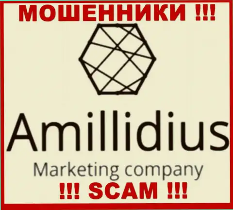 Amillidius - это ВОРЫ !!! СКАМ !!!