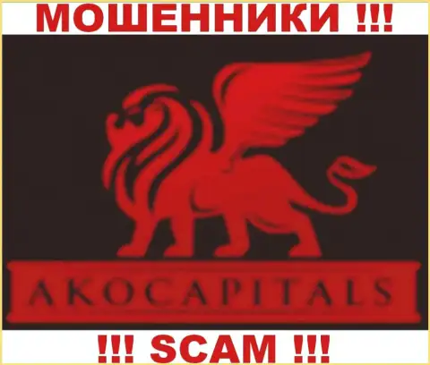 AkoCapitals Com - это КУХНЯ НА FOREX !!! SCAM !!!