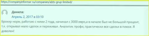 Биржевые игроки ФОРЕКС дилера публикуют отзывы из первых рук о ABC Group на веб-ресурсе CompanyInformer Ru