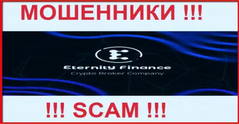 Enternety Finance - это КУХНЯ НА ФОРЕКС ! SCAM !!!