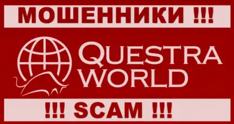 QuestraWorld - это ВОРЫ ! SCAM !