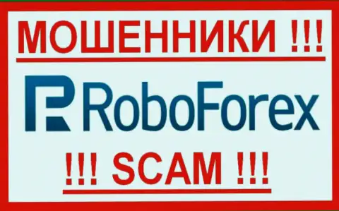 RoboForex Ltd - это ШУЛЕРА !!! СКАМ !