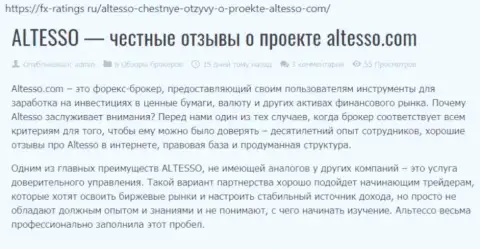 Сведения о ФОРЕКС брокерской организации AlTesso на интернет-ресурсе Фх-Рейтингс Ру