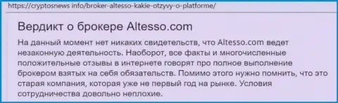 Публикация о ФОРЕКС брокерской организации AlTesso на портале CryptosNews Info