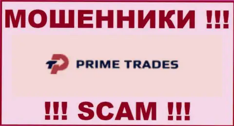 Prime-Trades это ОБМАНЩИК ! SCAM !!!