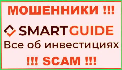 Smart Guide - это МОШЕННИК !!! SCAM !!!